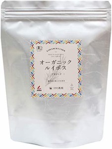 選別を重ねた「有機ルイボスクラシック」自社蒸気殺菌（実用新案登録済）で水出しもOK　本物の濃い色や味をします。河村農園製造直売　5.