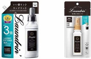 【セット買い】ランドリン 柔軟剤 特大容量 クラシックフローラル 詰め替え 3倍サイズ 1440ml & ファブリックミスト 携帯用 クラシックフ