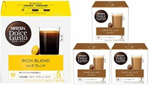 【セット買い】ネスカフェ ドルチェグスト専用カプセル カフェオレ 16杯分×3箱 & ドルチェグスト 専用カプセル リッチブレンド 16杯分