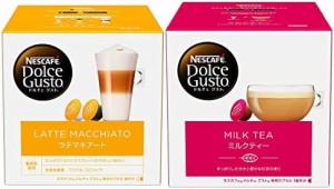 【セット買い】ネスカフェ ドルチェグスト 専用カプセル ラテ マキアート 8杯分 & ドルチェ グスト 専用カプセル ミルクティー 16P