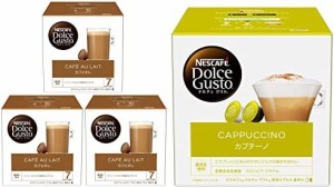 【セット買い】ネスカフェ ドルチェグスト専用カプセル カフェオレ 16杯分×3箱 & NGD ドルチェグスト 専用カプセル カプチーノ 8杯分×1