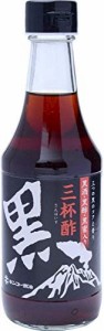 [キンコー醤油] 黒三杯酢 300ml×2本 黒酒・黒酢・黒蜜入り