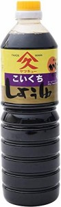 久保醸造 ヤマキュー こいくち 醤油 1L ×2本