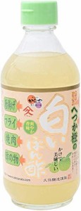 久保醸造 ヤマキュー へつか橙 の白い ぽん酢 400ml ×2本