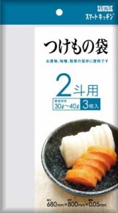 日本サニパック 漬物袋 2斗 用 透明 3枚 0.05 KS43