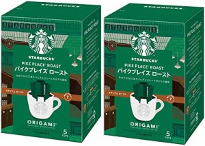 ネスレ スターバックス オリガミ パーソナルドリップコーヒー パイクプレイスロースト ×2箱