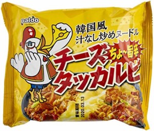 Paldo [韓国 辛麺] 韓国風 汁なし炒め ヌードル チーズダッカルビ 140g ×5袋