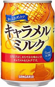 サンガリア キャラメル&ミルク 275g ×24本