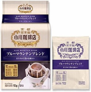 小川珈琲 ブルーマウンテンブレンド ドリップコーヒー 5杯分 ×2袋