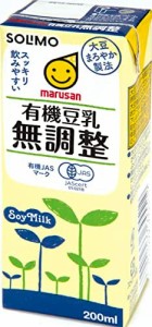 SOLIMO マルサン 有機豆乳無調整 200ml×24本