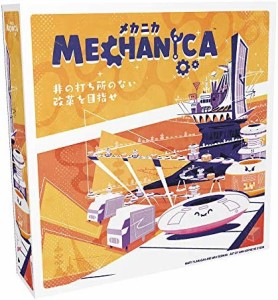 ホビージャパン メカニカ 日本語版 (1-4人用 45-60分 10才以上向け) ボードゲーム