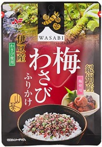 ニチフリ食品 梅わさびふりかけ 35g ×10個