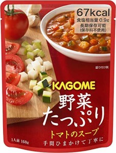 カゴメ 野菜たっぷり トマトのスープ 160g ×6袋