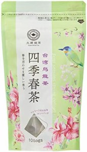 久順銘茶 四季春茶（中国茶 烏龍茶 台湾茶 葉が開く ティーバッグ 2g×10P）