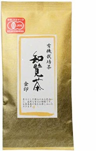 知覧茶 有機栽培茶 金印 100g リーフ