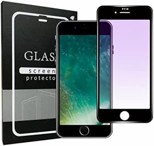 SXTJ iPhone 8/iPhone 7 ガラスフィルム iPhone SE3 SE2 ガラスフィルム ブルーライトカット iPhone SE 第3世代 ガラスフィルム極薄0.25m