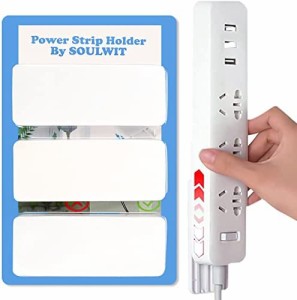 SOULWIT 電源タップ 固定ホルダー 電源タップ固定器 壁取り付け 穴あけとネジ止め不要 デスク、コンピュータ、テレビの壁、キッチン、家