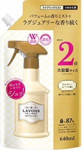 ラボン ファブリックミスト シャイニームーン 詰め替え 2回分 640ml