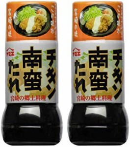 ヤマエ食品 チキン南蛮 の たれ 150ml×2本