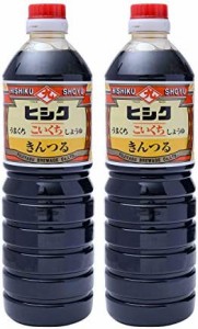 [藤安醸造(ヒシク)] 醤油 きんつる こいくち 1L×2本 うま味を主体としたしょうゆ