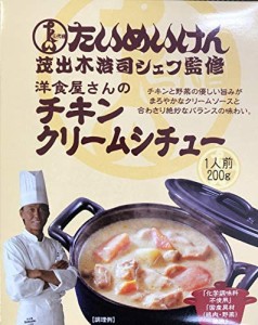 たいめいけん 洋食屋さんのチキンクリームシ200g ×5個