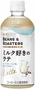 UCC Beans & ROASTERS ミルク好きのラテ ペットボトル 450ml ×24本