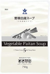 ほしえぬ 野菜白湯スープ(5倍濃縮タイプ) 業務用 750g ×3個