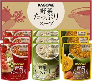 カゴメ 野菜たっぷりスープギフト SO-30