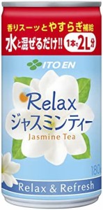 伊藤園 Relax ジャスミンティー 希釈用 (缶) 180g ×30本