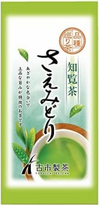 知覧茶 さえみどり 品種巡り茶 80g リーフ