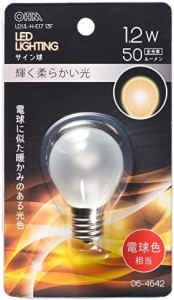 オーム電機 LED電球 サイン球 E17 フロスト電球色 LDS1L-H-E17 13F 06-4642 OHM