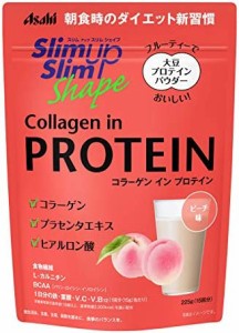 スリムアップスリムシェイプ コラーゲン イン プロテイン 225g