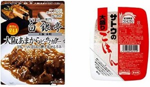 【セット販売】S&B 噂の名店 大阪あまからビーフカレー 鮮烈な辛口 180g ×5個 + サトウのごはん 新潟県産コシヒカリ大盛 300g×6個