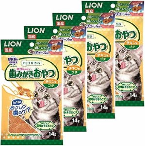 ライオン (LION) ペットキッス (PETKISS) 猫用おやつ ネコちゃんの歯みがきおやつ プチ 4個パック チキン味 (まとめ買い)