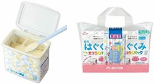 【セットで便利】森永 はぐくみエコらくパック　はじめてセット+詰め替え用