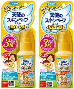 【まとめ買い】天使のスキンベープ 虫除けスプレー イカリジン ミストタイプ 60ml プレミアム ベビーソープの香り×2個