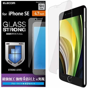 エレコム iPhone SE 第2世代 2020 / 8 / 7 / 6s / 6 対応 フィルム 強化ガラス 3次強化 [角割れにも強い最強加工] ブルーライト PM-A19AF