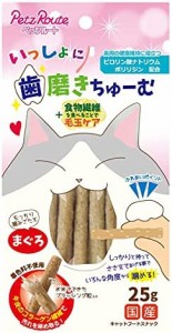 いっしょに歯磨きちゅーむ まぐろ 25g