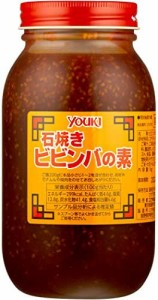 ユウキ食品 石焼きビビンバの素 1kg