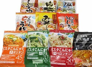 ナカキ食品 ダイエット こんにゃく麺 こんにゃくラーメン こんにゃくパスタ 10種各1食(10食分)