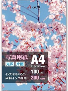 A-SUB 写真用紙 厚手光沢紙 超きれい 0.23mm A4判 100枚入り インクジェットプリンター用紙