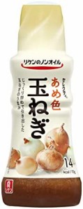 理研ビタミン リケンのノンオイル セレクティ あめ色玉ねぎ 350ml ×3個