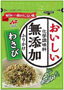 ニチフリ 化学調味料無添加ふりかけ わさび 25g ×10個