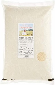 【精米】 特別栽培米 北海道産 ゆめぴりか 白米 5kg