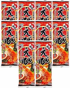 五木食品 えび味噌ラーメン 120g ×10個