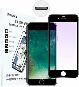 Tomaka iPhone SE 第2世代 ガラスフィルム ブルーライトカット iPhone8 iPhone7対応 2020 新型 炭素繊維 「角割れ」防ぎ 3D全面 強化ガラ