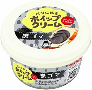 ソントン パンにぬるホイップクリーム 黒ゴマ 150g ×6個