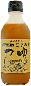 ポールスタア 胡麻香るごまみそつゆ 330g ×2本