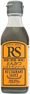 ポールスタア RS 国産野菜・果実とんかつソース 200ml ×3本