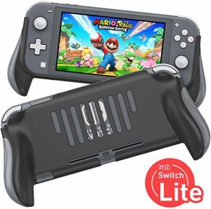 MEQI グリップ ケース Nintendo スイッチ ライト用 [2020新設計] 快適 と エルゴノミック ゲーム ポータブル 保護 ハンドヘルド カバー -